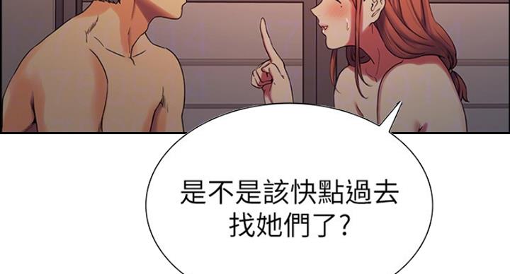 第23话99