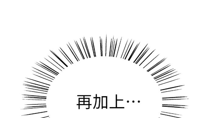 第22话18
