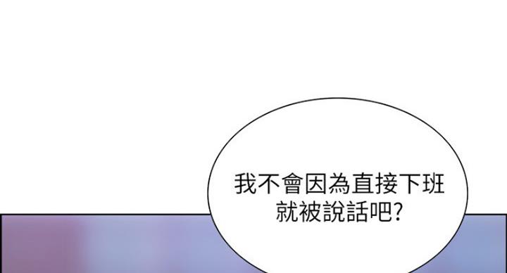 第22话53
