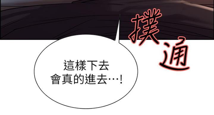 第21话106