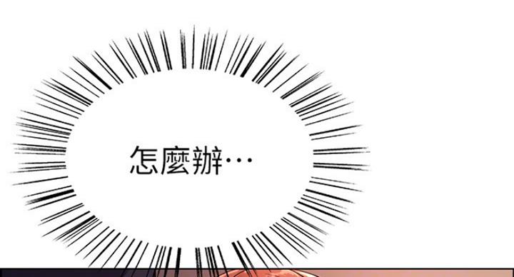 第21话23