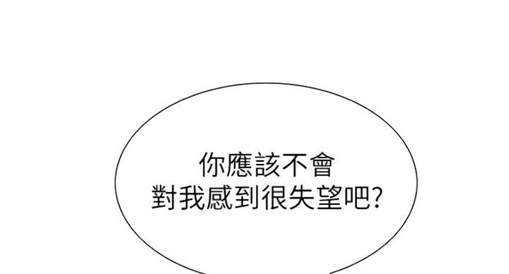 第21话47