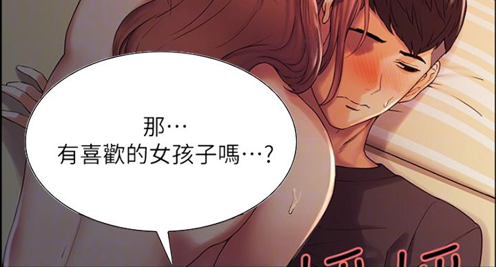 第21话70