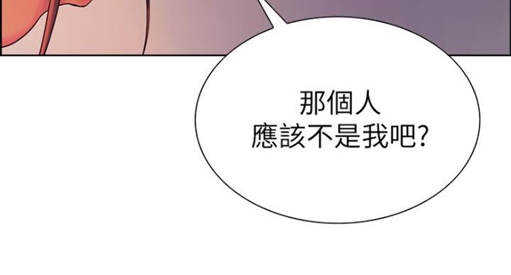 第21话84
