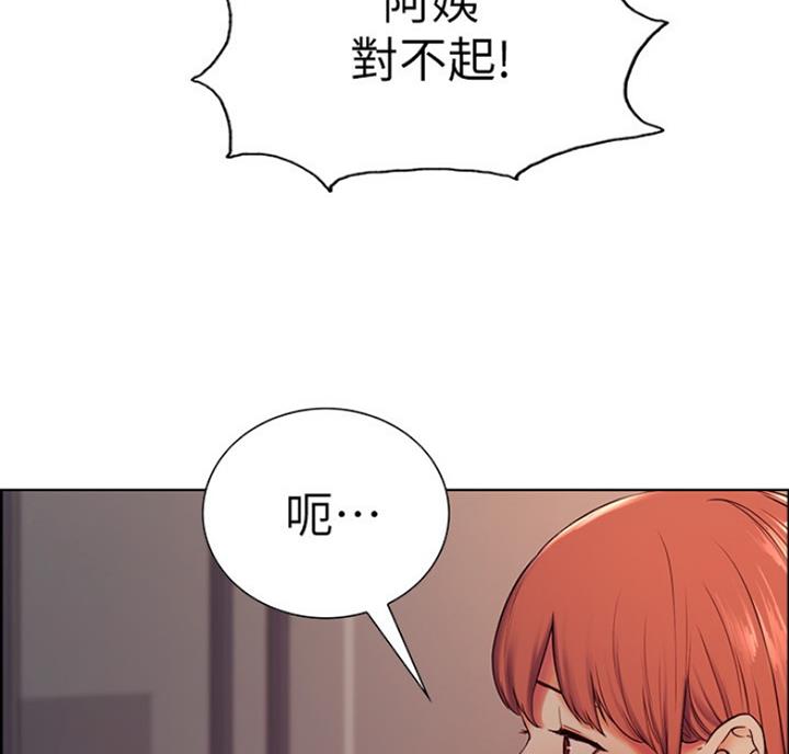 第19话11