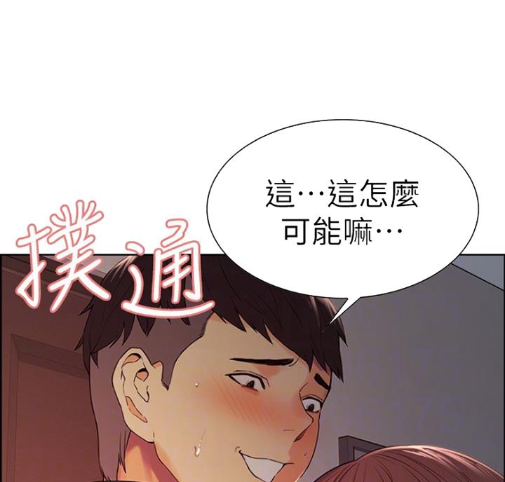 第19话30