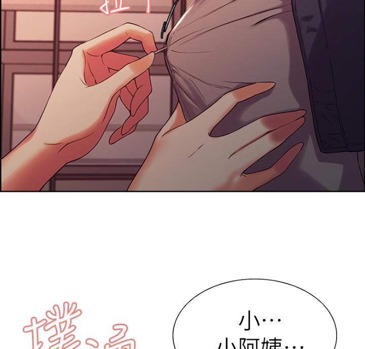 第19话45