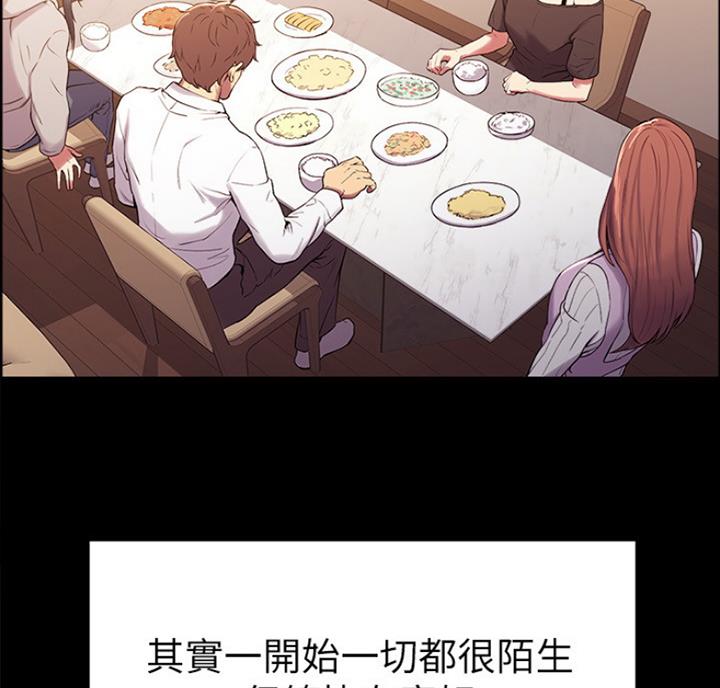 第18话24