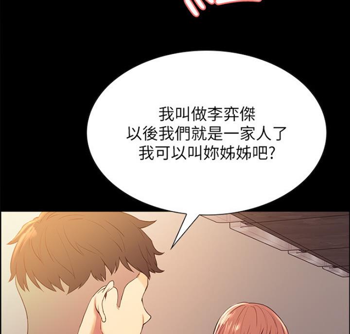 第18话53