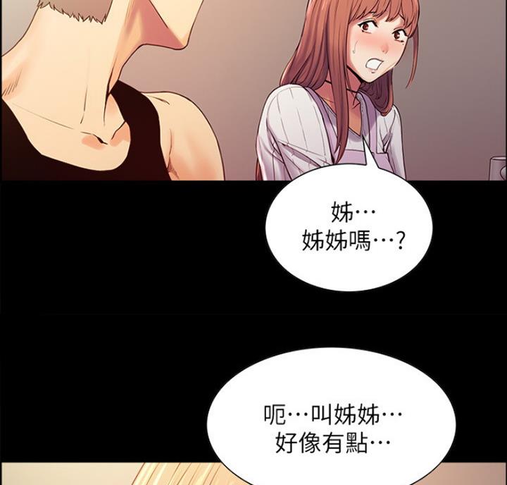 第18话54