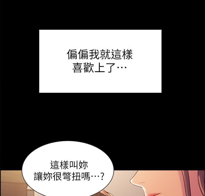 第18话56