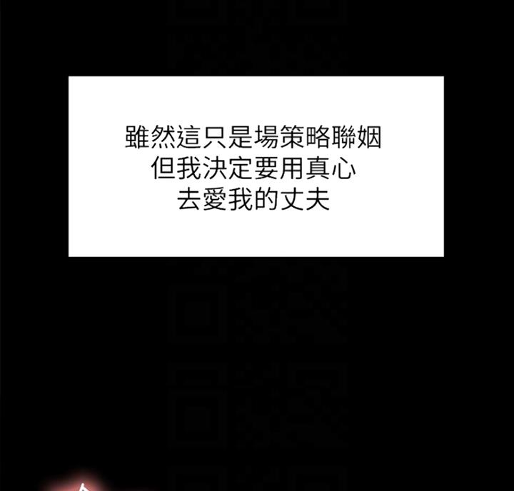 第17话14