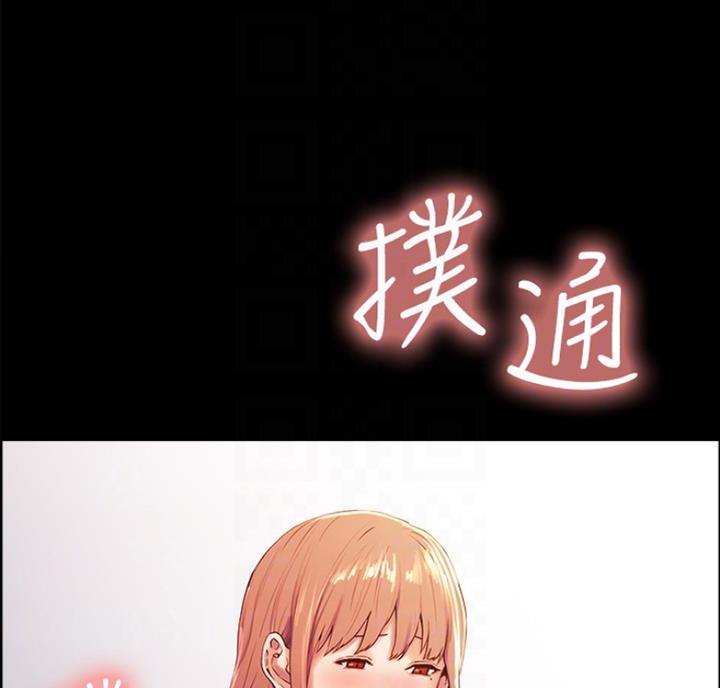 第17话29