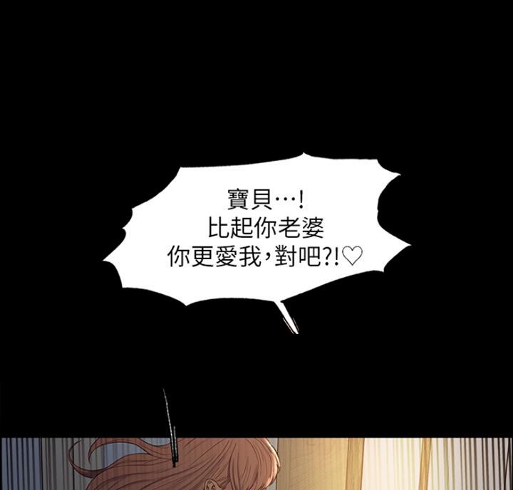 第17话52