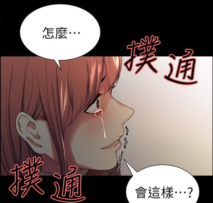 第17话54