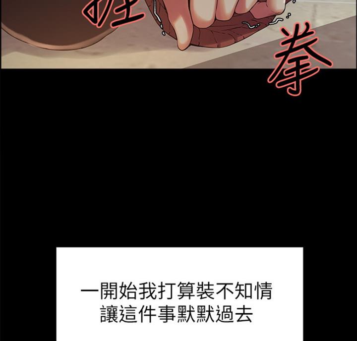 第17话56