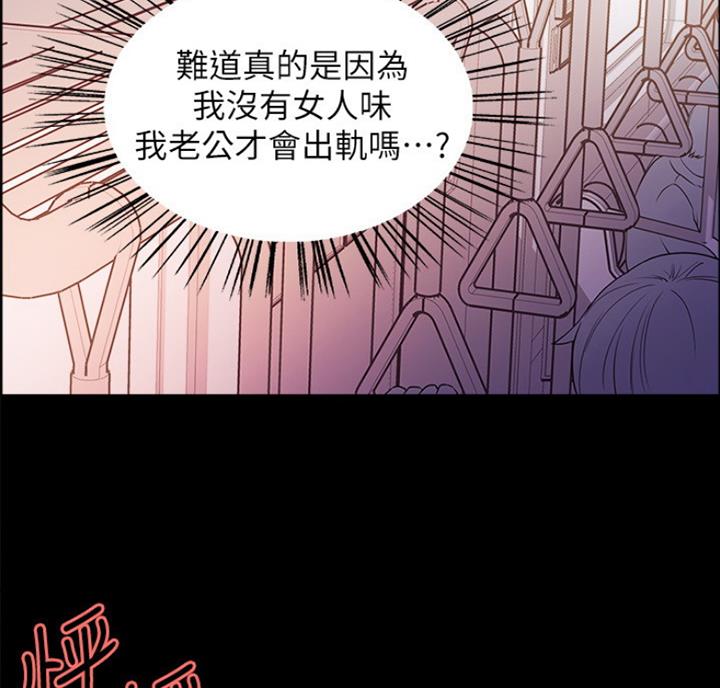 第17话74