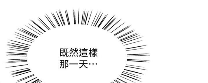 第16话50