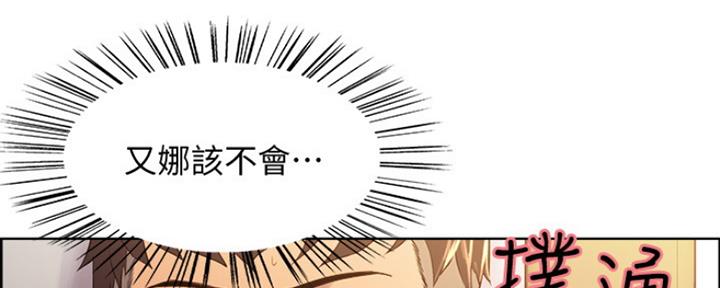 第15话12