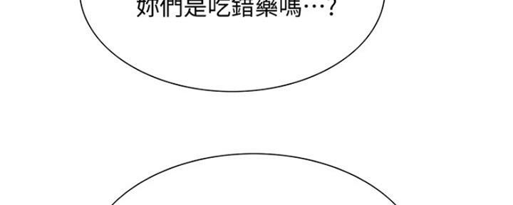 第15话122