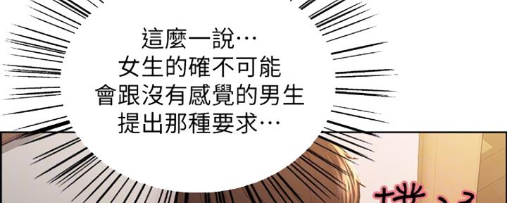 第15话20
