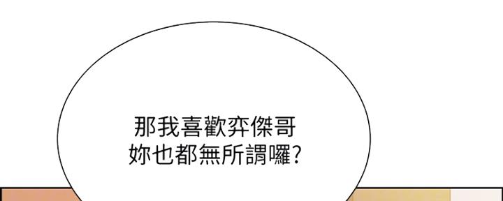 第15话43