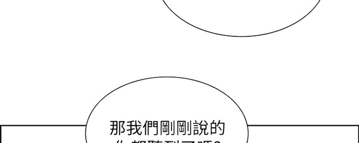 第15话87