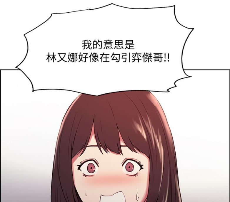第14话16