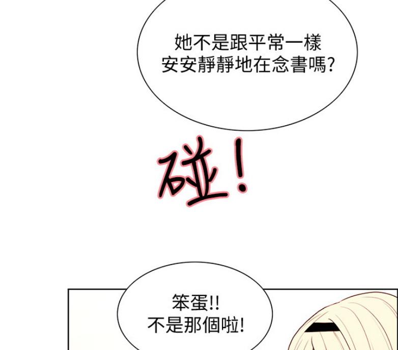 第14话6
