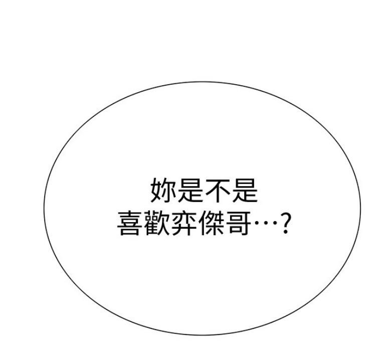 第14话63