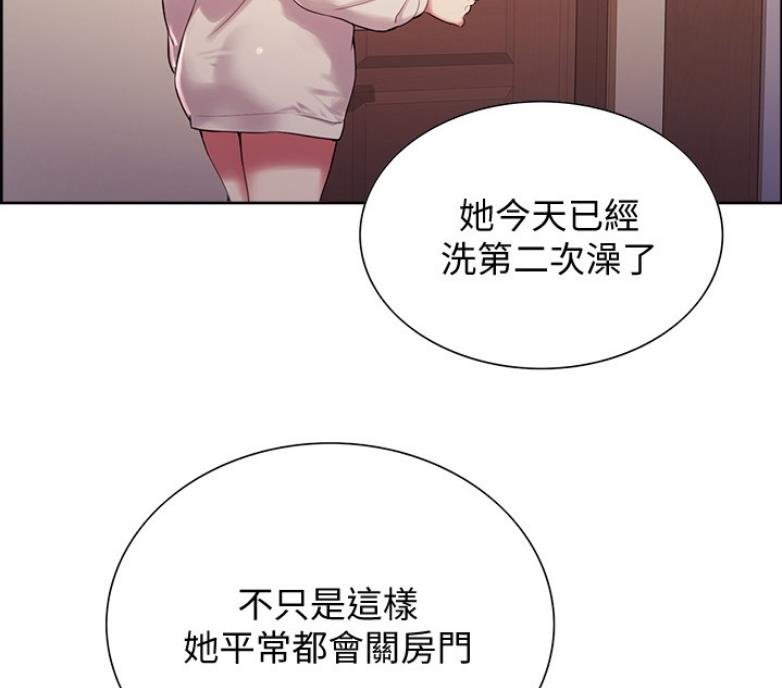 第14话9