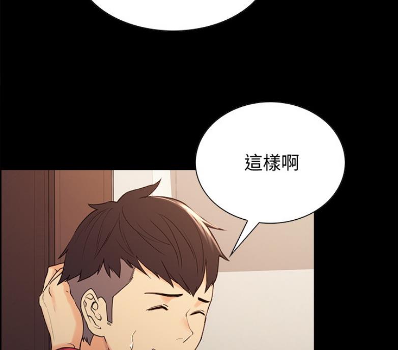 第13话51
