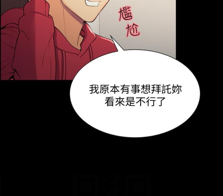 第13话52