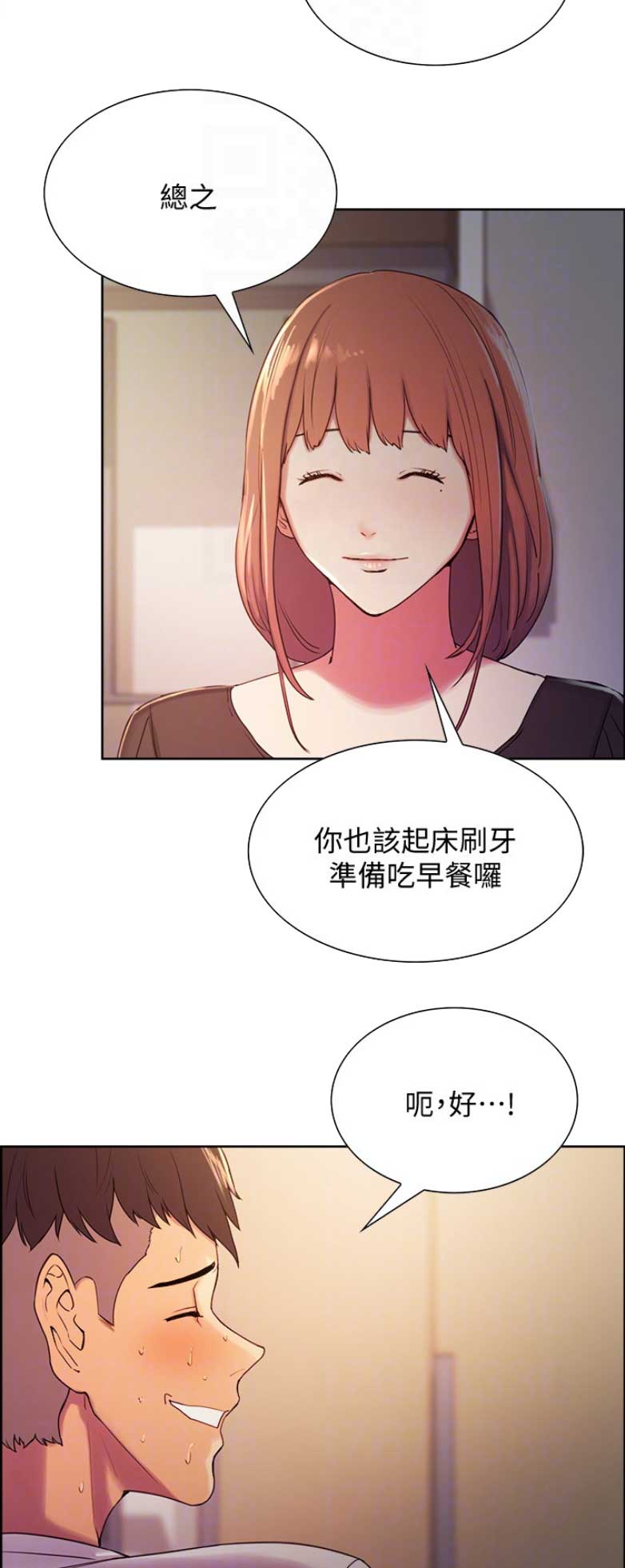 第11话12