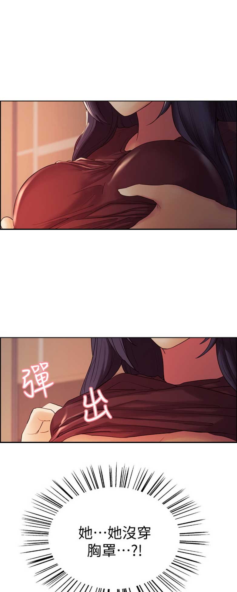 第6话10