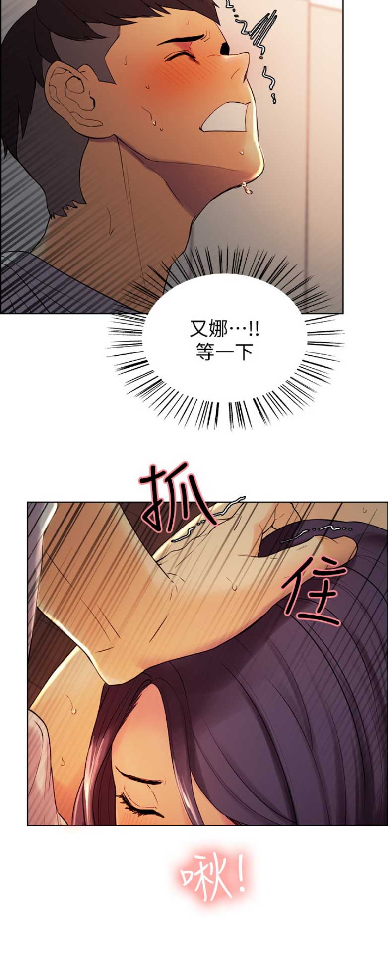 第6话13