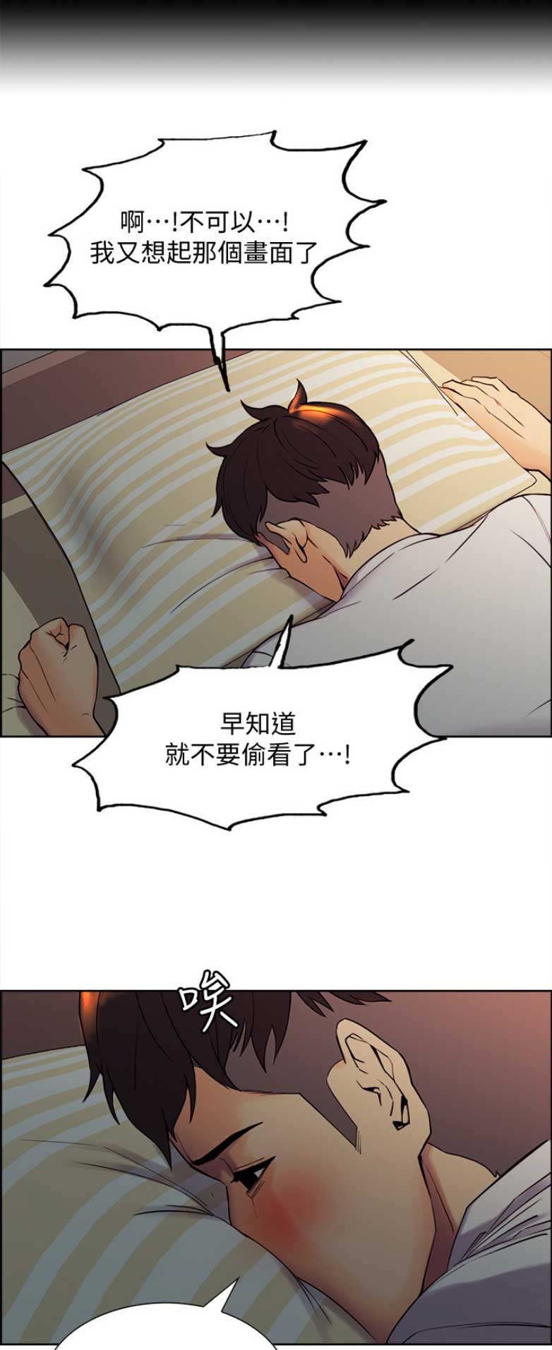 第3话13