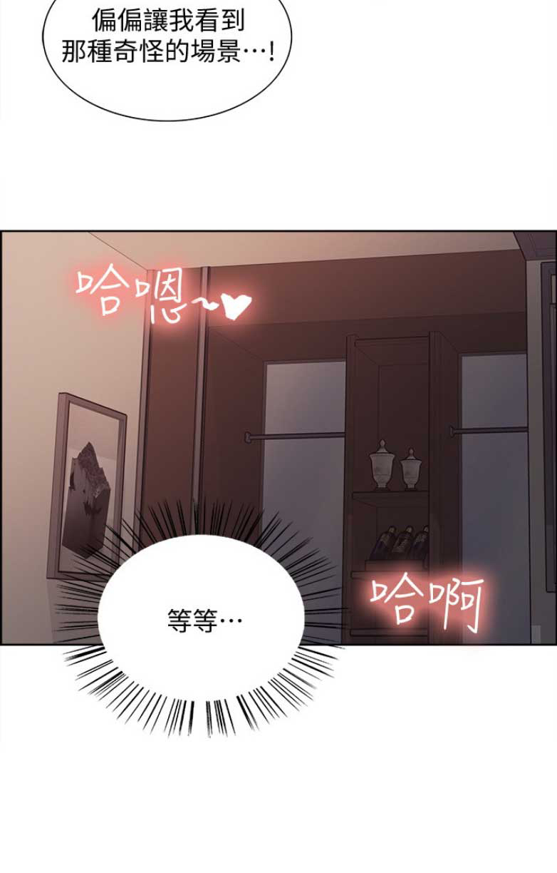 第3话14