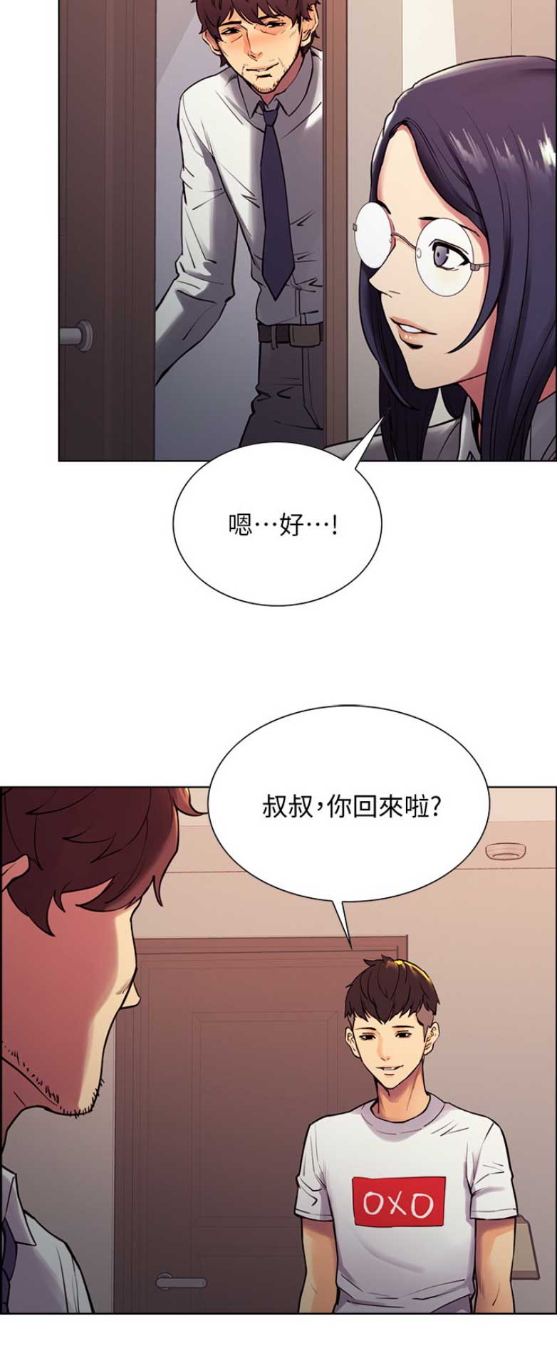 第1话8