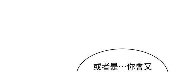 第118话109