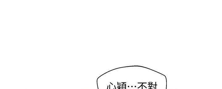第118话4