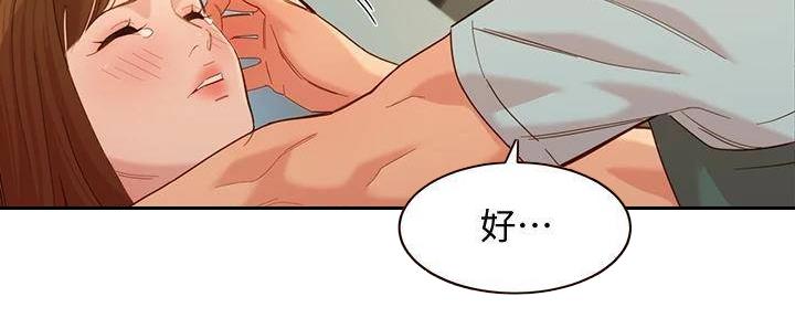 第118话54