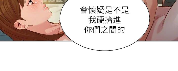 第118话74