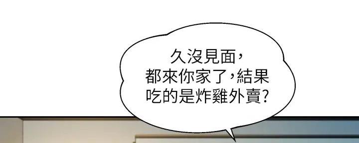第117话51
