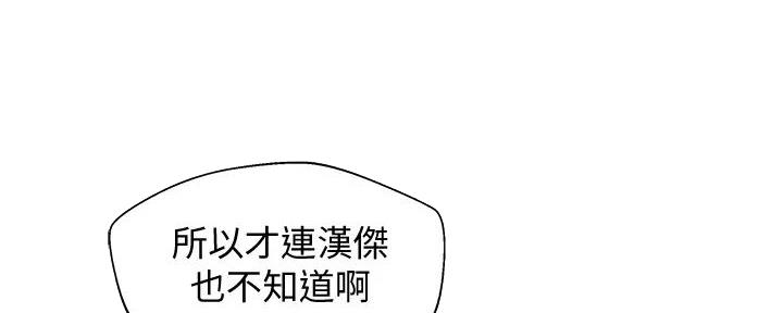 第116话19