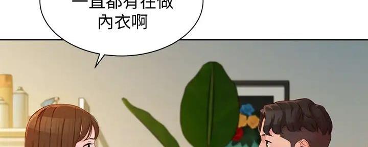 第116话33