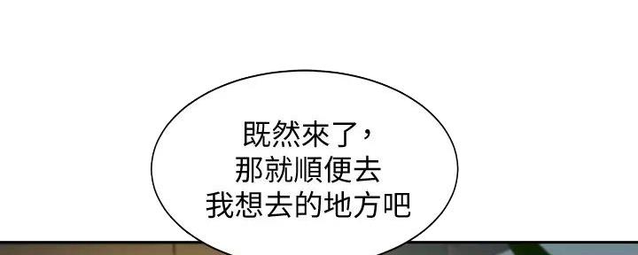 第116话77