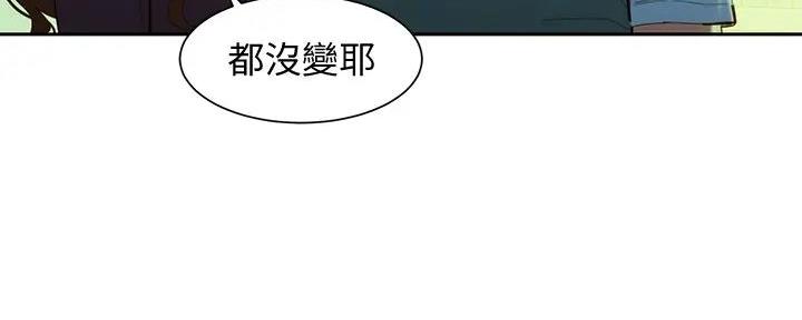 第116话93