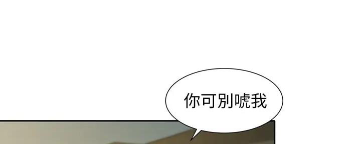 第115话29