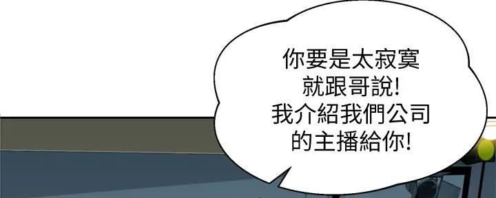 第115话34